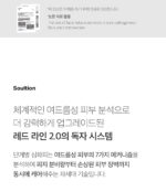 medicube Red Cream 2.0 Plus 100ml - Image 11