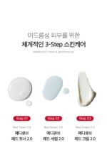 medicube Red Cream 2.0 Plus 100ml - Image 24