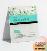 Bibiya Bio-Cellulose Mask 60-Minute Pack 23ml x 10pcs - Masks & Treatments - SKU: 1548762539455-0e1fbb94