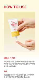 AVCA Baby Kids Easy Wash Sun Cream SPF50+ PA++++ 50ml - Image 7