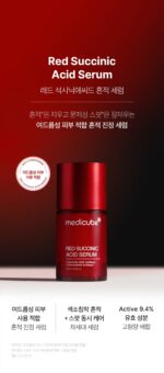 medicube Red Succinic Acid Trace Serum 30ml - Image 5