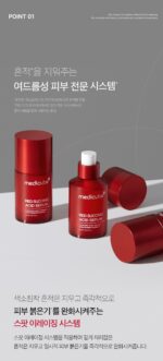 medicube Red Succinic Acid Trace Serum 30ml - Image 9