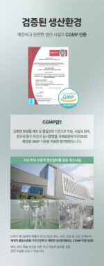 AVCA Baby Kids Ato All-in-one Shampoo and Wash 500ml - Image 9