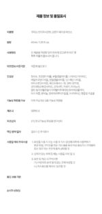 Jumiso Antioxidant Glow Facial Essence 40ml - Image 25