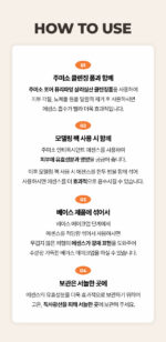 Jumiso Antioxidant Glow Facial Essence 40ml - Image 23