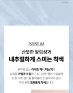 MUZIGAE MANSION OBJET GLOSSY 6g - Image 24