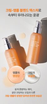 SUNGBOON EDITOR Active Marine Astaxanthin Exosome Toning Ampoule Mist 120ml - Image 33