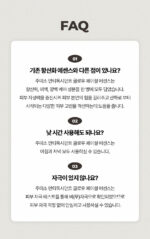 Jumiso Antioxidant Glow Facial Essence 40ml - Image 24