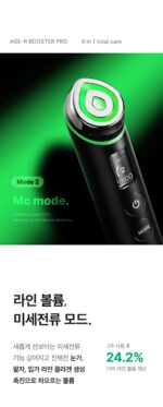 medicube AGE-R Booster Pro - Image 26