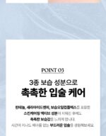 MUZIGAE MANSION OBJET GLOSSY 6g - Image 26