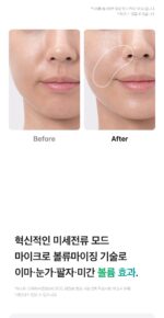 medicube AGE-R Booster Pro - Image 28