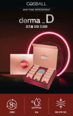 COSBALL Derma D 0.7ml*11ea*10pack - Image 2