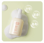 AVCA Baby Hip Cleanser 300ml - Baby & Kids Skincare Products - View 4