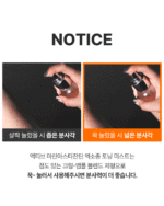 SUNGBOON EDITOR Active Marine Astaxanthin Exosome Toning Ampoule Mist 120ml - Image 38