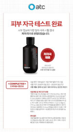 PAUL MEDISON Homme All In One Essence 211ml - Image 2