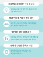 GOONGBE Soothing Powder 25g - Image 6