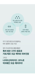 PORECENT Tightening Solution Niacinamide 20% 40ml - Image 4