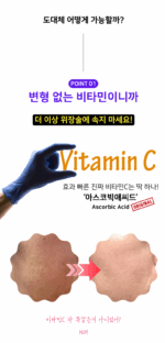 ZIGTAG Vitamin C 15% Super Blast Ampoule 24ml - Image 2