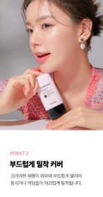 TONYMOLY Luminous Goddess Aura BB Cream 45g - Image 4