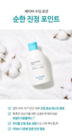 GOONGBE Baby Soothing Lotion 150ml – Gentle Relief for Sensitive Baby Skin - Image 3