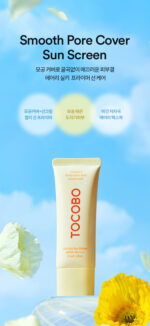 TOCOBO Vita Airy Sun Primer SPF 50+ PA++++ 35ml - Image 4