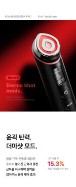 medicube AGE-R Booster Pro - Image 32