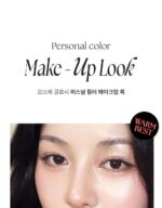 MUZIGAE MANSION OBJET GLOSSY 6g - Image 32