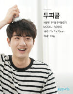 Doupcool Scalp Thermal Cooling Massager - Image 4