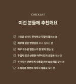 RETURNITY Organic Jojoba Oil 100% 50ml - Image 4