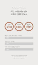 mom&twins Pure Botanic Baby Shampoo&Bath pH5-6 Balanced 320ml - Image 15