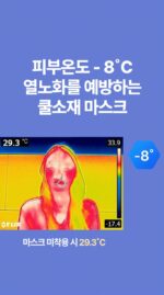 [Dermatology Development] Modelo Airfit Long Neck Golf Mask - Image 13