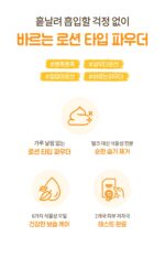 Milk Baobab Baby Powder Lotion 250ml - Image 3