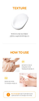 Milk Baobab Baby Powder Lotion 250ml - Image 8