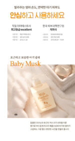 Milk Baobab Baby Powder Lotion 250ml - Image 10