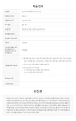 Milk Baobab Baby Powder Lotion 250ml - Image 13