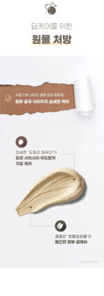 mixsoon Pore Tory Clay Pack 100g - Image 2