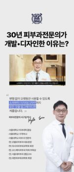 [Dermatology Development] Modelo Airfit Long Neck Golf Mask - Image 4