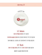 COSBALL Derma D 0.7ml*11ea*10pack - Image 4