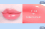 Dinto Frozen Lip Jelly 10ml - Lip Care - View 1