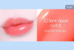 Dinto Frozen Lip Jelly 10ml - Lip Care - View 2