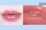 Dinto Frozen Lip Jelly 10ml - Lip Care - View 5