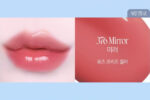 Dinto Frozen Lip Jelly 10ml - Lip Care - View 6