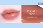 Dinto Frozen Lip Jelly 10ml - Lip Care - View 7
