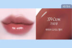 Dinto Frozen Lip Jelly 10ml - Lip Care - View 9