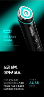 medicube AGE-R Booster Pro - Image 38