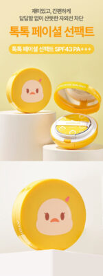 ATOPALM Tok Tok Facial Sun Pact SPF43 PA+++ 15g - Image 2