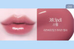 Dinto Frozen Lip Jelly 10ml - Lip Care - View 11