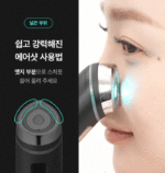 medicube AGE-R Booster Pro - Image 41