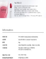 MUZIGAE MANSION OBJET GLOSSY 6g - Image 39