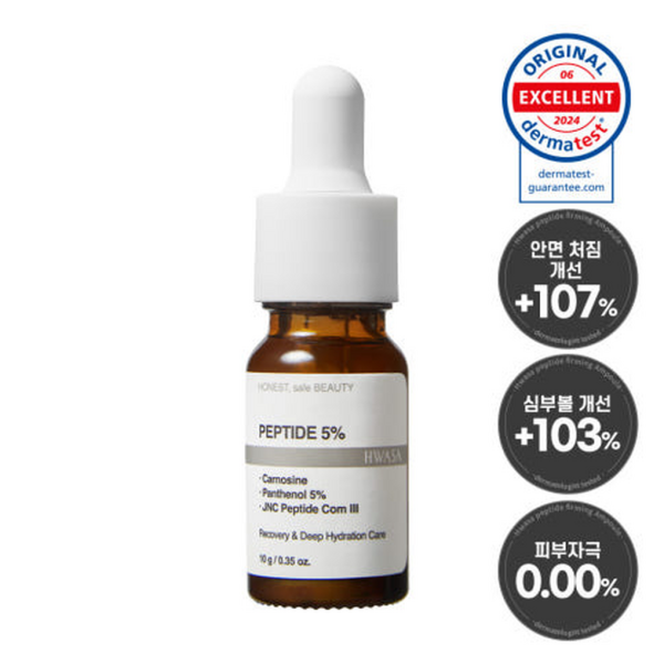 HWASA Derma Peptide Firming Ampoule 10g - Skincare - SKU: PREMIUM-10G-SERUM & AMPOULE-DT-83de2e51